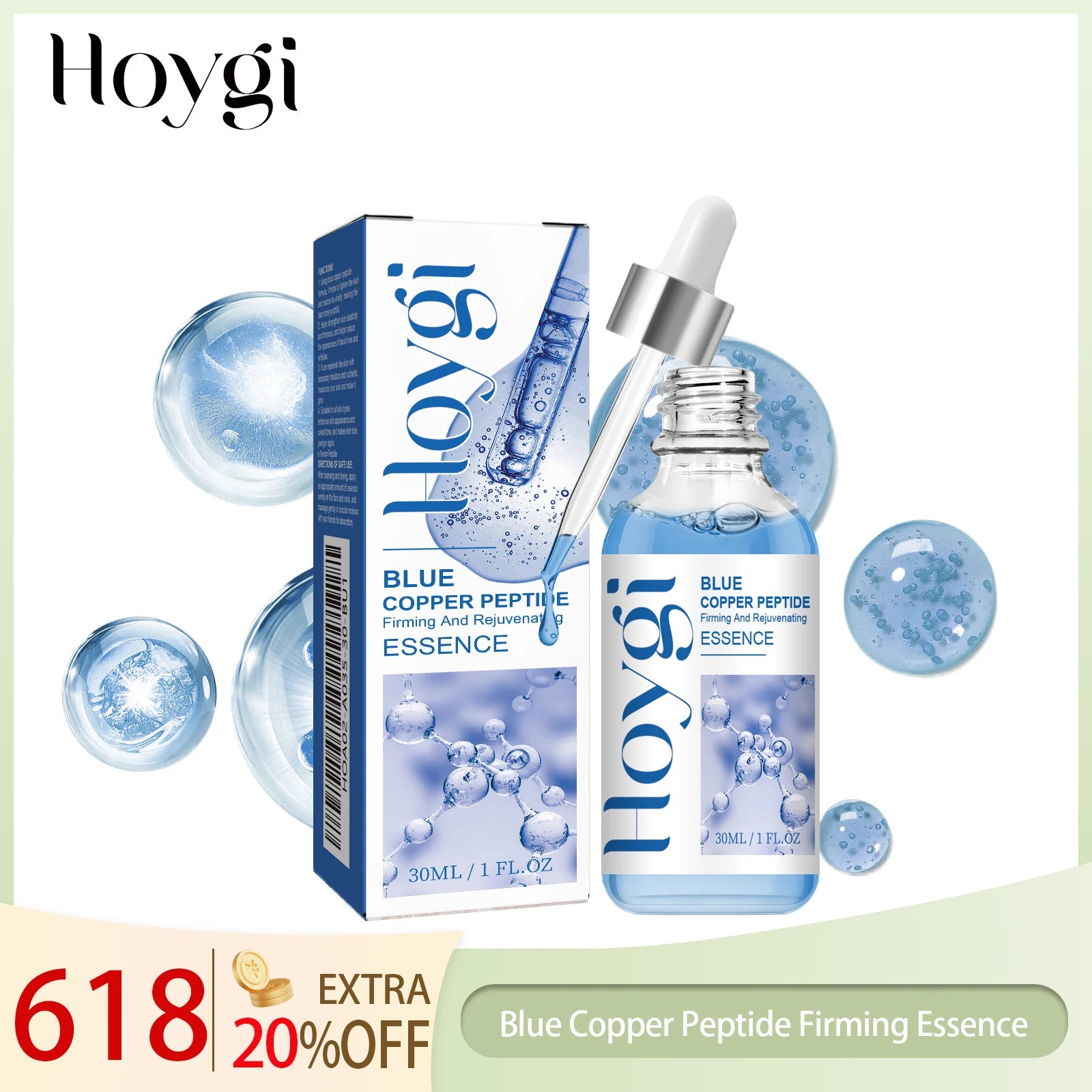 Hoygi Blue Copper Peptide Firming Serum Collagen Boost Repair Hydrating All Skin Types Fast Absorbing Non Irritating
